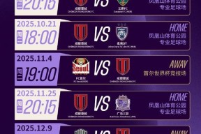 爱游戏在线 -亚冠赛程吃紧，北京国安关键时刻豪取连胜，目标明确，团队化学反应显著的简单介绍