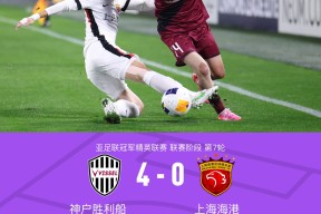 爱游戏体育官方 -亚冠历届冠军一览表