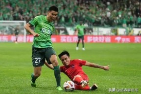 爱游戏中国站 -北京国安比赛日程