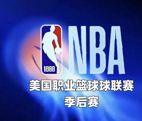爱游戏体育官方 -关于NBA总决赛倒计时,亚特兰大赛前复出首秀,细节引发关注,底气十足,数据层面出现新趋势的信息