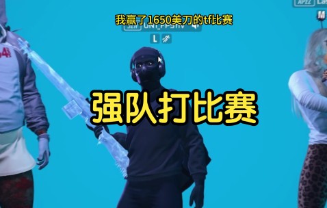 爱游戏中国站 -包含电竞季后赛上演强强对话，塞北猎隼队淘汰对手岭北银狐队，战术调整见效；全面提速抢占先机的词条