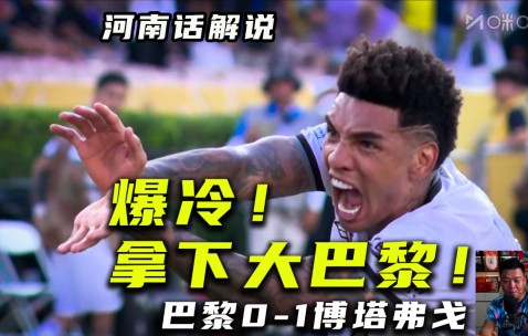 爱游戏体育官方 - 今晚迈阿密热火备战世俱杯，队长鼓劲细节流出，悬念犹存，资深球员宣示担当