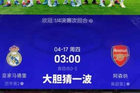 爱游戏安全网站 -独行侠队比赛录像回放