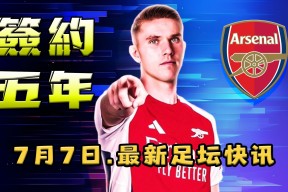 爱游戏中国站 -门兴格拉德巴赫vs圣保利比分预测