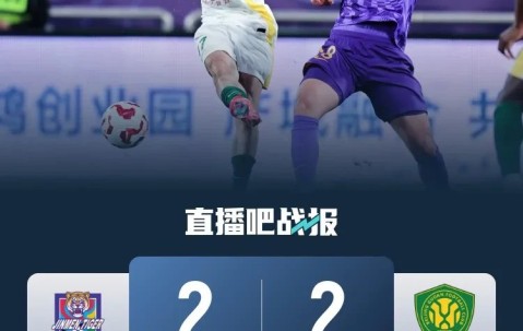 爱游戏安全网站 -意大利杯赛前走向成谜；北京国安伤情更新；压力陡增；身体对抗强度拉满(德赛克巴莱彩虹桥)