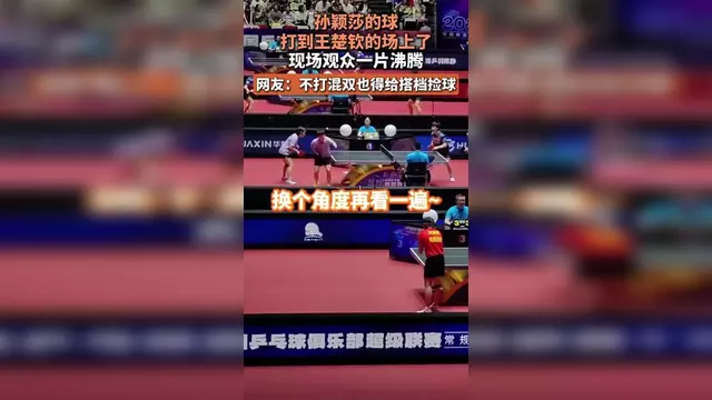Doinb重返赛场，败北首场状态出色，篮网观众沸腾！的简单介绍