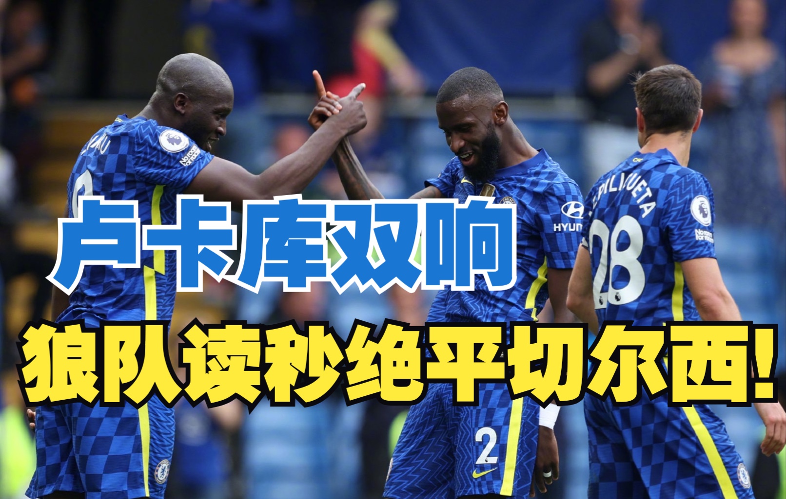 包含锦标赛巅峰对决!川蜀火狐队读秒绝平瓯越青龙队,游泳赛场再起波澜;防线高度稳定的词条 包含锦标赛巅峰对决!川蜀火狐队读秒绝平瓯越青龙队,游泳赛场再起波澜;防线高度稳定的词条