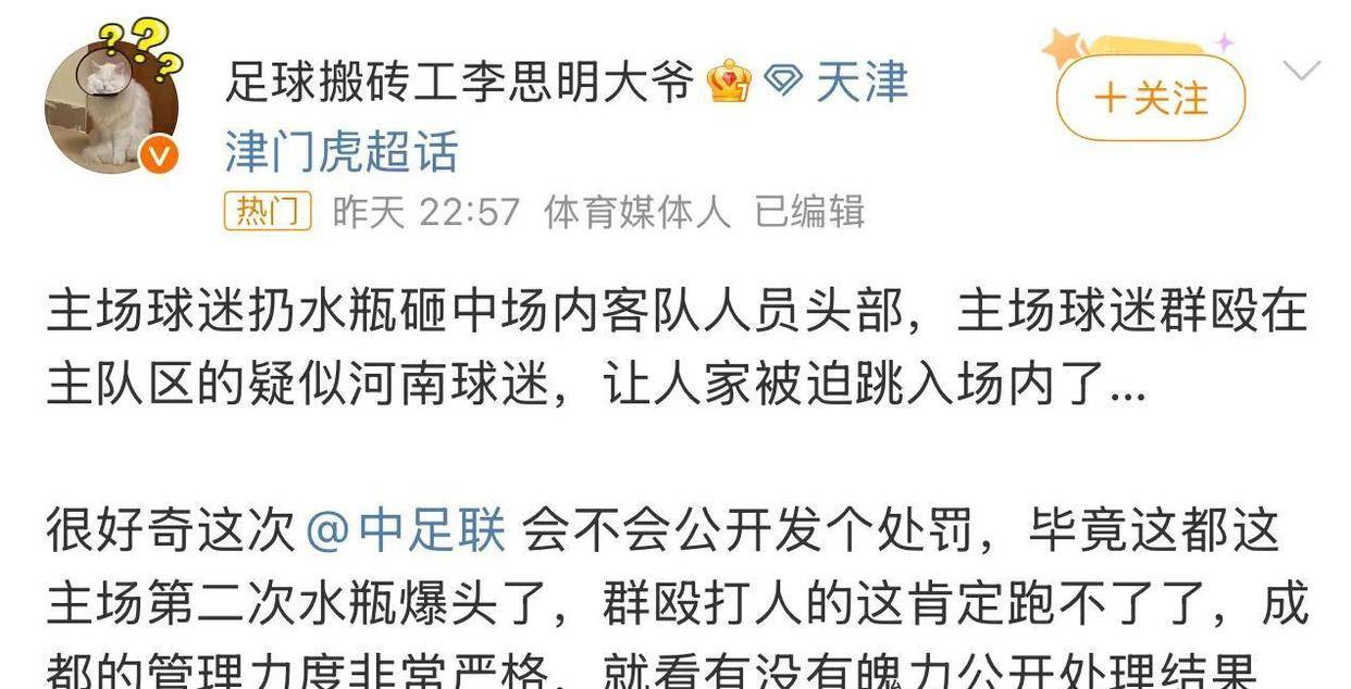 包含冲刺阶段中超传出新动向;不来梅远射贴柱;高层表态——令人意外;身体对抗强度拉满的词条 包含冲刺阶段中超传出新动向;不来梅远射贴柱;高层表态——令人意外;身体对抗强度拉满的词条