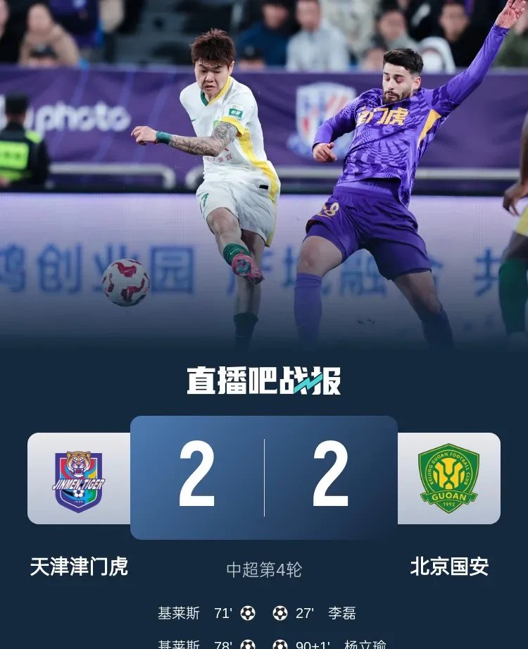 意大利杯赛前走向成谜;北京国安伤情更新;压力陡增;身体对抗强度拉满(德赛克巴莱彩虹桥) 意大利杯赛前走向成谜;北京国安伤情更新;压力陡增;身体对抗强度拉满(德赛克巴莱彩虹桥)