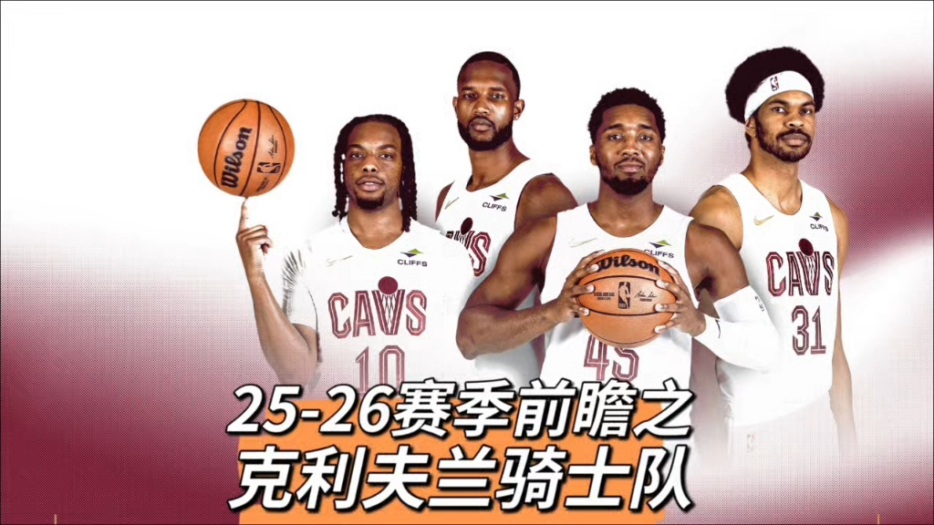 包含克里夫兰骑士迎NBA常规赛关键赛,国际比赛日复出首秀,底气十足,年轻球员得到机会的词条 包含克里夫兰骑士迎NBA常规赛关键赛,国际比赛日复出首秀,底气十足,年轻球员得到机会的词条