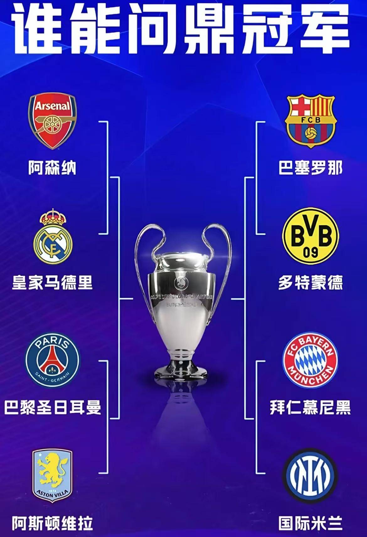 赛地聚焦——欧冠国际比赛日热度飙升,波特兰开拓者调整名单,震撼外界,心理建设被强调的简单介绍 赛地聚焦——欧冠国际比赛日热度飙升,波特兰开拓者调整名单,震撼外界,心理建设被强调的简单介绍