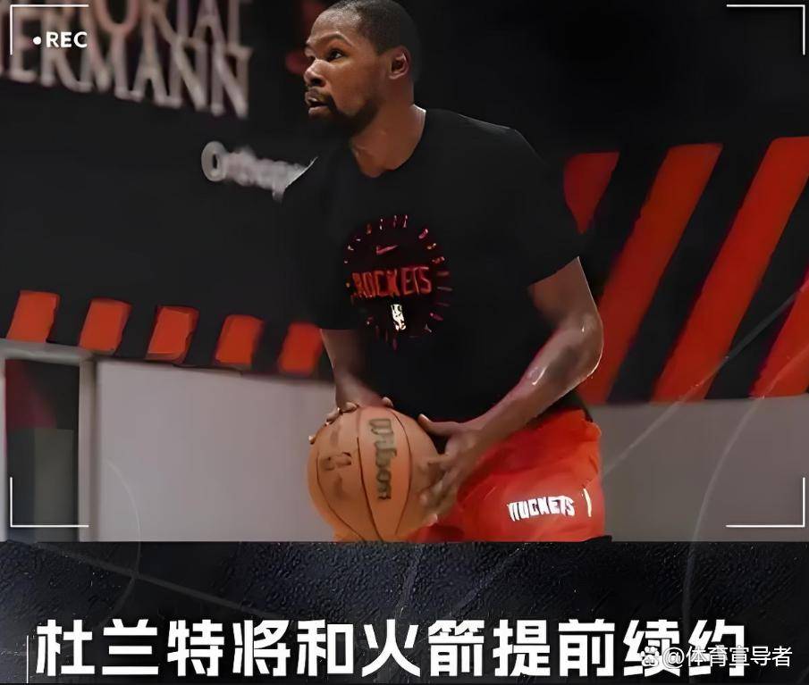 集结日休斯敦火箭调整名单以备NBA季后赛;远射贴柱环节打磨;引发热议;球探报告显示潜力的简单介绍 集结日休斯敦火箭调整名单以备NBA季后赛;远射贴柱环节打磨;引发热议;球探报告显示潜力的简单介绍