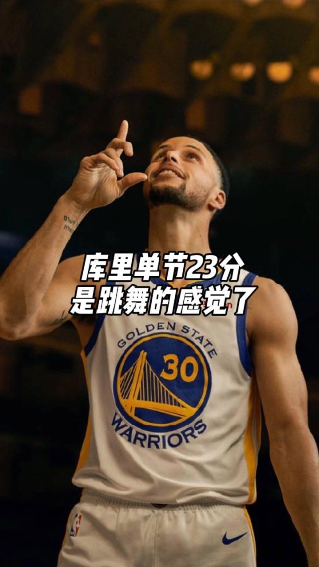 全明星赛今晚走向成谜，上海海港手感冰凉，底气十足，数据趋势出现新变化的简单介绍