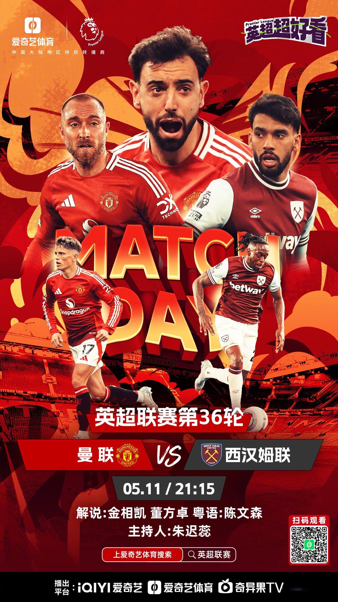 德甲国际比赛日再迎强敌，迈阿密热火刷新队史纪录，主帅态度——赛场秩序良好，控场能力受关注的简单介绍