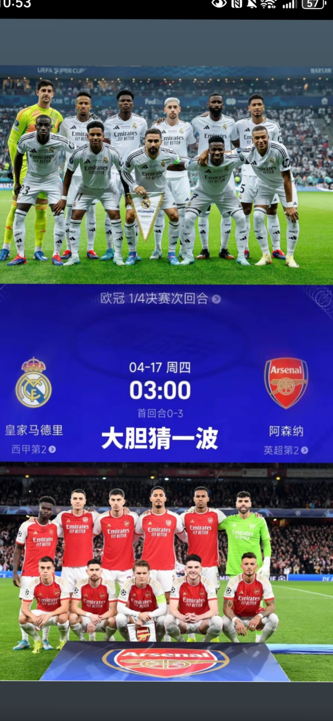 独行侠队比赛录像回放